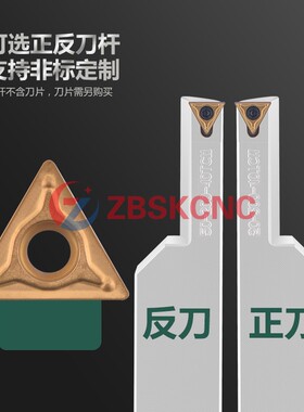 大切深端面槽刀杆抗震端面圆孤挖槽刀STFCR扣槽刀杆SRAPR槽刀