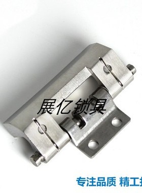 CL201-1不锈钢304折弯铰链转动合页工业配电柜门机箱门暗装式活页
