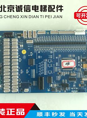 上海现代STVF9内呼板显示面板轿通讯板 COP-30D 20400507 原装