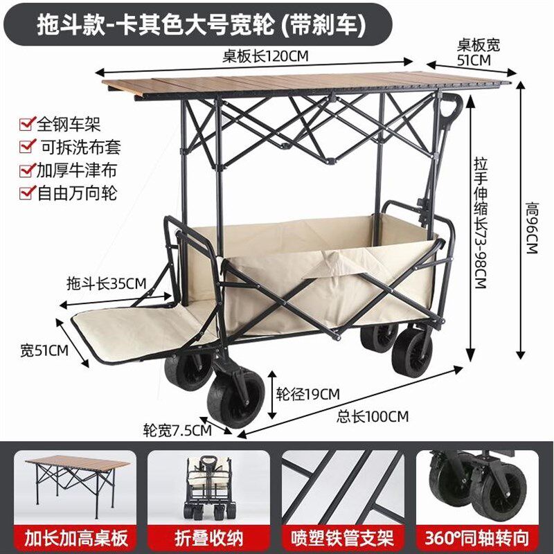 德国进口升降露营推车营地拖车户外可折叠超大野营手拉车野餐车摆