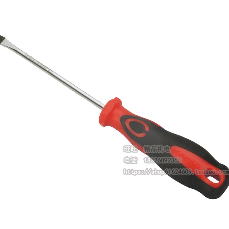 力易得一字形橡塑柄螺丝批E6552/E6553/E6554/E6555/E6556