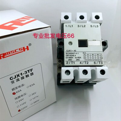 交流接触器  3TF46  CJX1-45/22