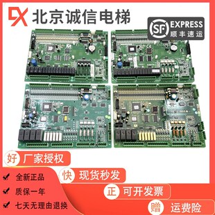 新时达系统电梯主板F5021 SM-01-F5021新时达控制板 原装现货实拍