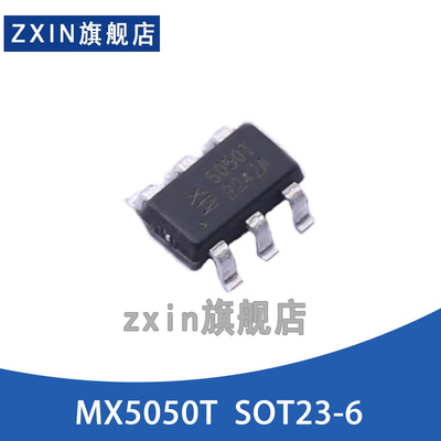 MX5050T全新原装明芯微高侧OR-ing FET控制器 C芯片SOT23-6 5050T