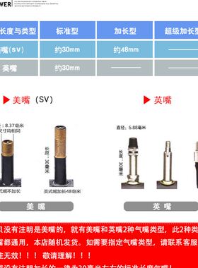 正新自行脚踏三轮车24寸人力车内外胎手推车24x13/4老式英嘴内胎