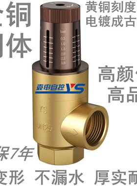【精品特价】金属刻度盘压差旁通阀可视调节全铜阀体压差旁通阀