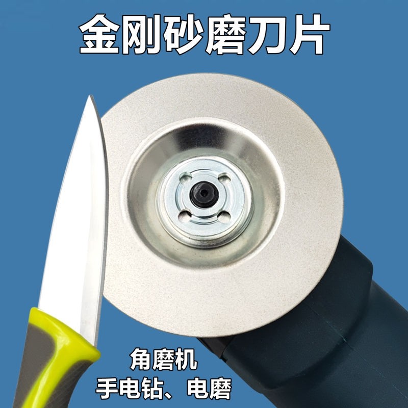 角磨机专用磨刀片手磨机磨刀石细沙轮片刀具打磨磨菜刀超细1000目