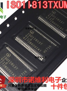 ISO1I813T ISO1I813TXUMA1 TSSOP48 集成电路 IC芯片 全新原装