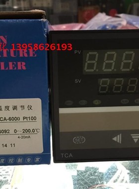 KEYANG科洋仪电 TCA-B6092 PT100型 4-20mA输出 智能温控仪 TCA