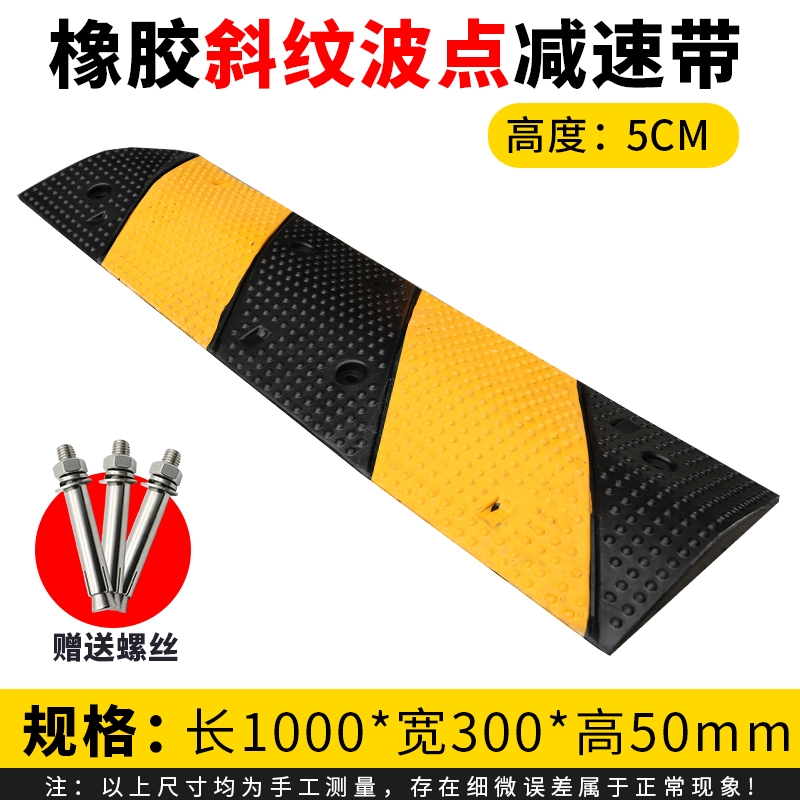 橡胶微型减速带非机动车道自行车专用减速板缓冲带分割线防滑带