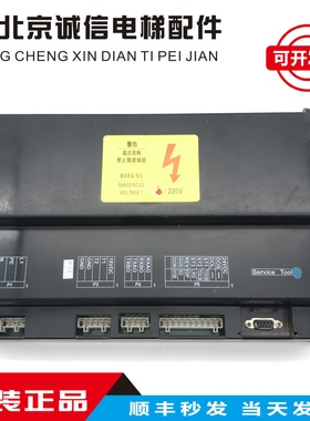 OTIS 奥的斯电梯 黑色DO2000门机变频器盒板子TL-BM-1/M-V1.2原厂