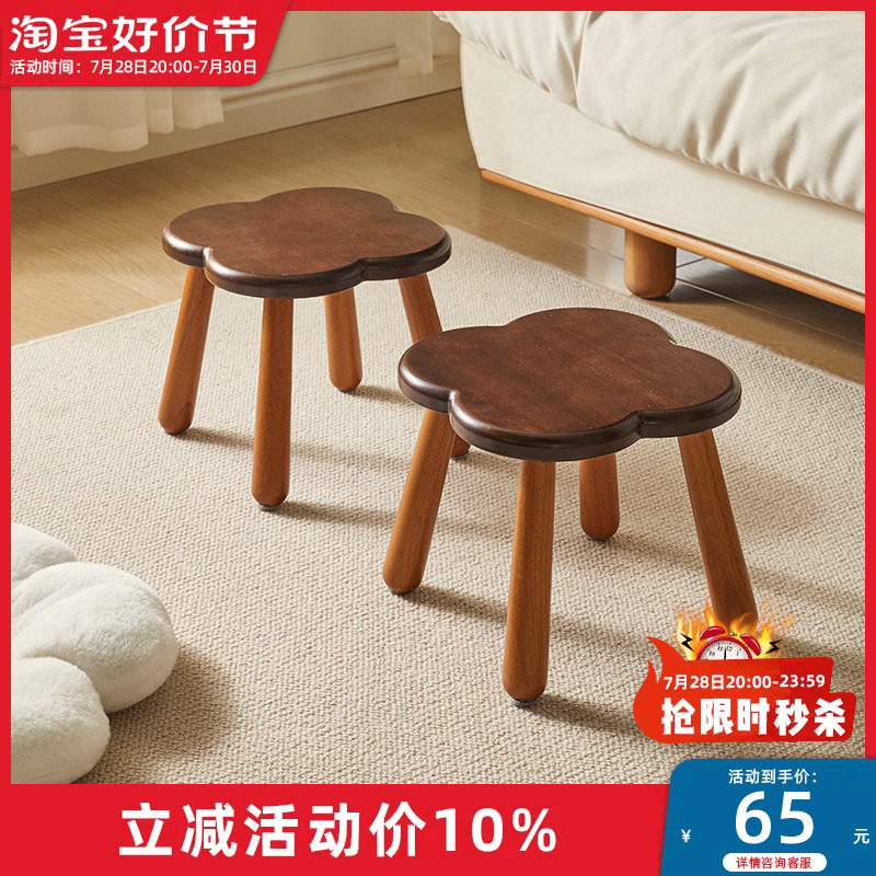 小凳子家用小板凳实木茶几凳圆凳小型方凳卡通儿童凳子换鞋凳矮凳