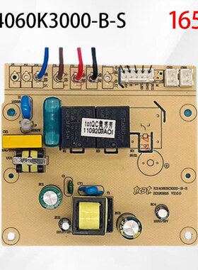 RX4060K3000-B-S鸿蒙单电机两速触摸通用主板油烟机电源板