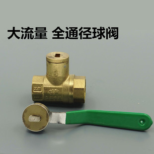 一字防盗阀锁闭阀钥匙铜球阀 豪立信一字型磁性锁开阀 铜阀门4分