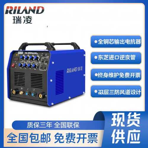 瑞凌TIG-315PAC/DC/200PAC交直流方波脉冲氩弧焊机多功能铝铜焊机