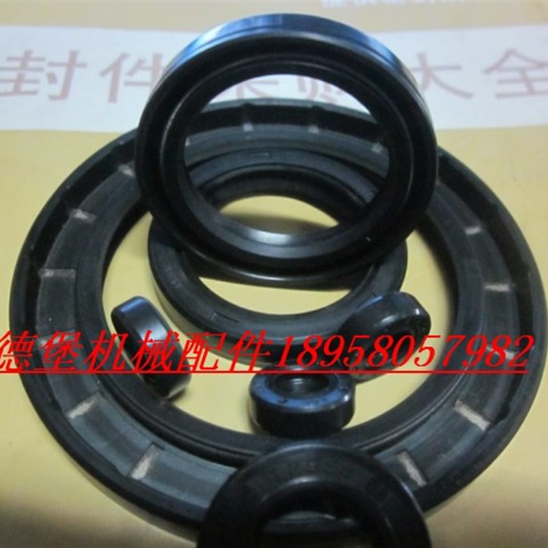骨架油封 SC320X360X20 弹簧密封圈 轧机滚轴V型橡胶密封圈