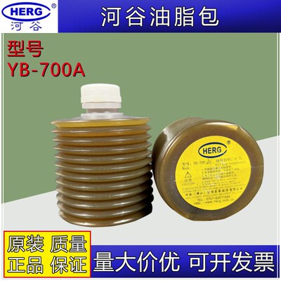 HERG河谷电动油脂泵罐装油脂加工中心激光切割机润滑油脂包YB-700