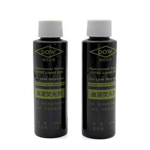 促销131SC油溶性荧光剂荧光检漏剂荧光示踪剂紫外渗透探伤