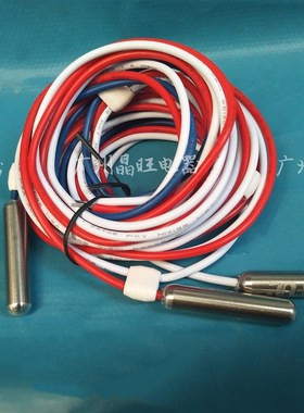 碧河高温AT35-3-U6 不锈钢电极式液位水位电极探头传感器传感线