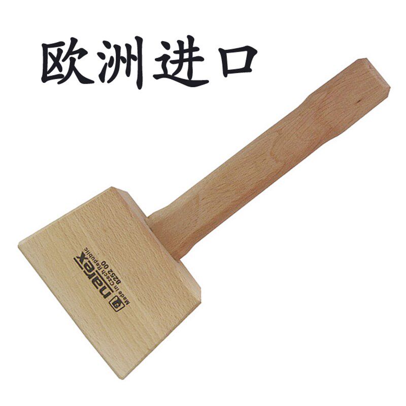 欧洲进口NAREX捷克木锤木工锤子圆头锤方头锤榔头槌子实木手工锤
