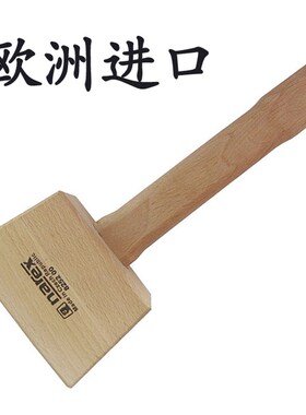 欧洲进口NAREX捷克木锤木工锤子圆头锤方头锤榔头槌子实木手工锤