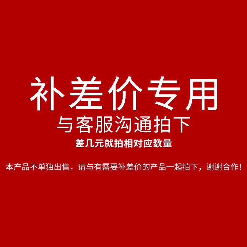 美雅家具馆补差价炼接