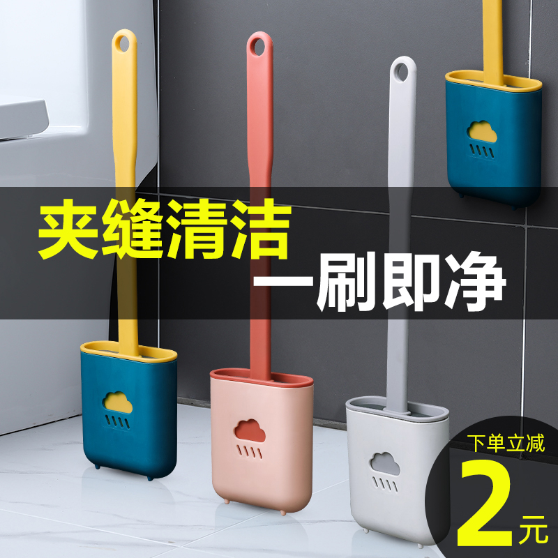 硅胶马桶刷无死角挂墙式家用洗厕所神器卫生间壁挂式清洁刷子套装