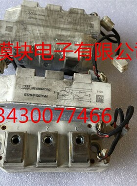 GT75HF120T1VH GT50HF120T1VH-G GT100HF120T1VH拆机原码包上机