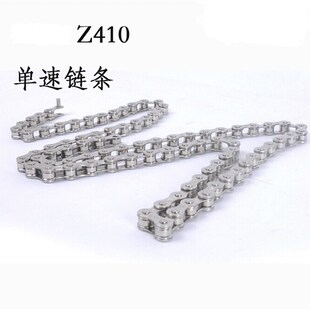 改装 412用单速链条 折叠车KT610用链条单速自行车链子 z410 特价