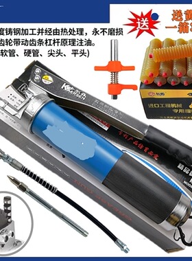 车打齿轮黄油枪手动高压拉链式毛毛虫黄油弹汽车挖机黄油枪