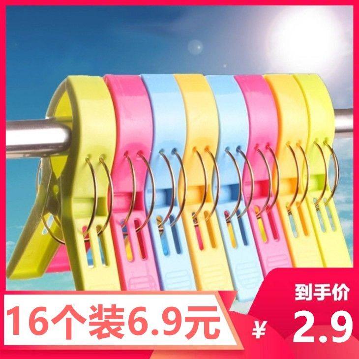 大号防风被子夹塑料夹防风衣夹大夹子衣服夹强力晒晾衣架夹棉被夹,自行车/骑行装备/零配件,自行车锁,淘宝优惠券,粉丝福利购,淘宝优惠卷