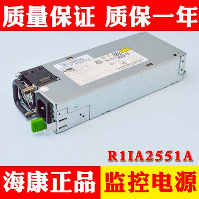 原装一年保 电源适配器 R1IA2551A 549W服务器电源现货热卖