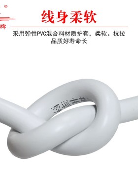 国标阻燃HBV2 4芯0.4 0.5平方纯铜通讯信号连接线家装工程电话线