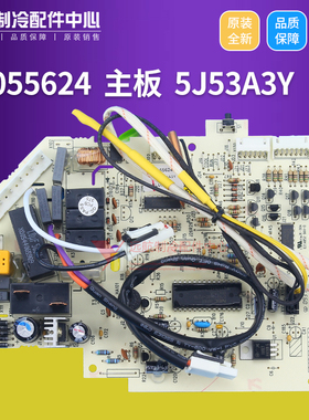 格力空调原装 30055624 主板 5J53A3Y  控制板 GR5J-1B,30055660
