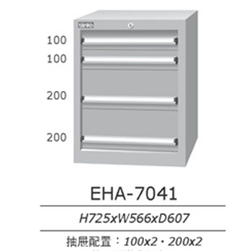 天钢工具柜 EHA-7041 抽屉式置物柜 多功能零件车 加厚铁皮柜