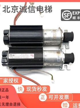 电梯配件/通力门电机/门机马达KM601370G04/G03原装进口 质保一年