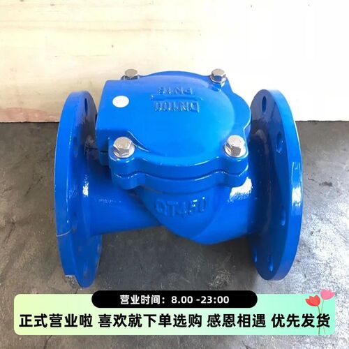 HC44X-16Q球墨铸铁橡胶瓣止回阀橡胶板防水锤单向逆止阀DN6580100
