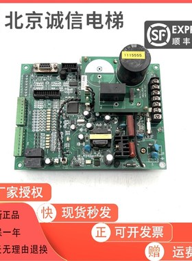 广日电梯门机主板SBC2.PCB/1604-01-027/SB2.PCB/1604-05-026全新