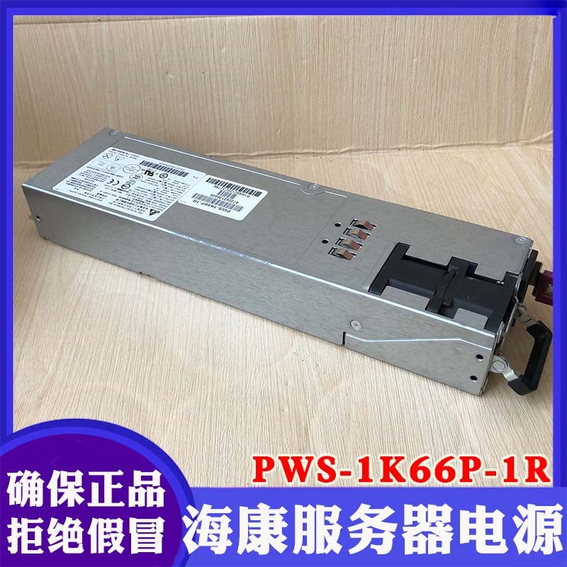 超微2080 GPU服务器电源 1600W PWS-1600CB D PWS-1K66P-1R适配器