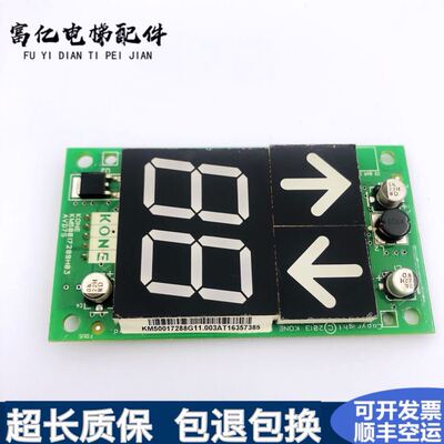 KM863190G01/863193H02/03/KM50017288G01/G11/KM50017289H02原装