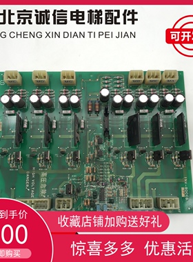 日立配件YPVF电梯驱动板 INV BDCC3 31095782原厂 包退包换