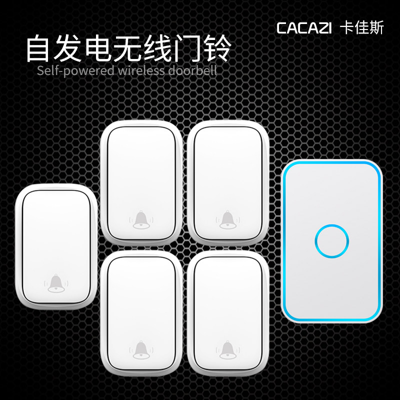 远距离不用电池智能电子遥控老人呼叫器五拖一自发电门铃无线家用