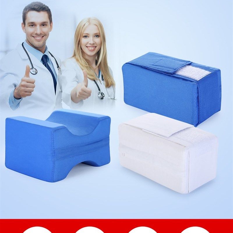 卧床老人病人护理用品侧卧膝盖防磨夹垫腿部侧卧夹垫防压疮垫圈,3C数码配件,USB多功能数码宝,淘宝优惠券,粉丝福利购,淘宝优惠卷