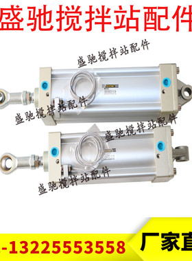 索诺天工气缸TGU100*200SU100*250中联搅拌站原装气缸TGBQ125*330