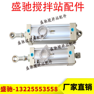 索诺天工气缸TGU100*200SU100*250中联搅拌站原装气缸TGBQ125*330