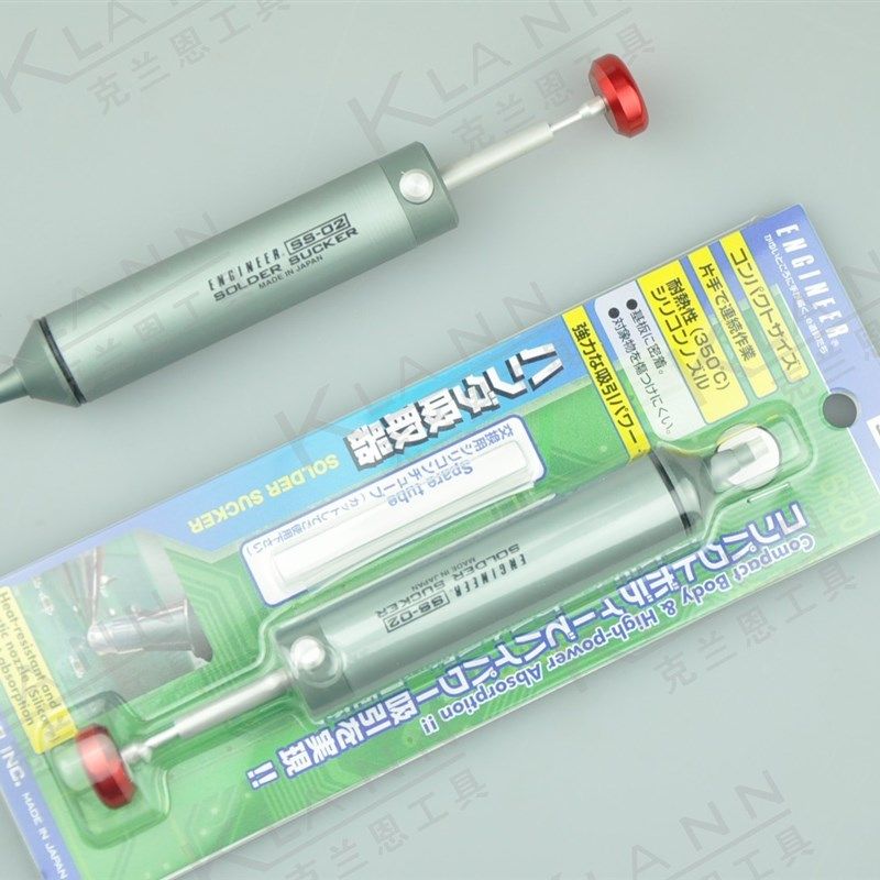 ENGINEER 日本工程师工具 吸锡器 SS-02 进口电子工具 吸锡泵
