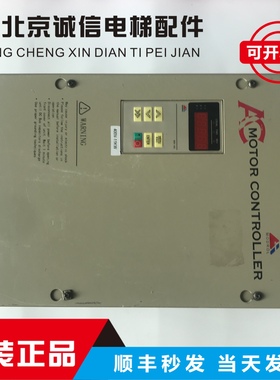 电梯配件 IMS-L2-4011A IMS-L2-4011D蒙德变频器11千瓦 原装