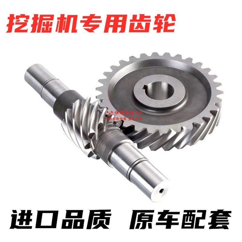 卡特挖掘机配件天津日标齿轮卡特CAT307C卡特CAT307D行走马达轴