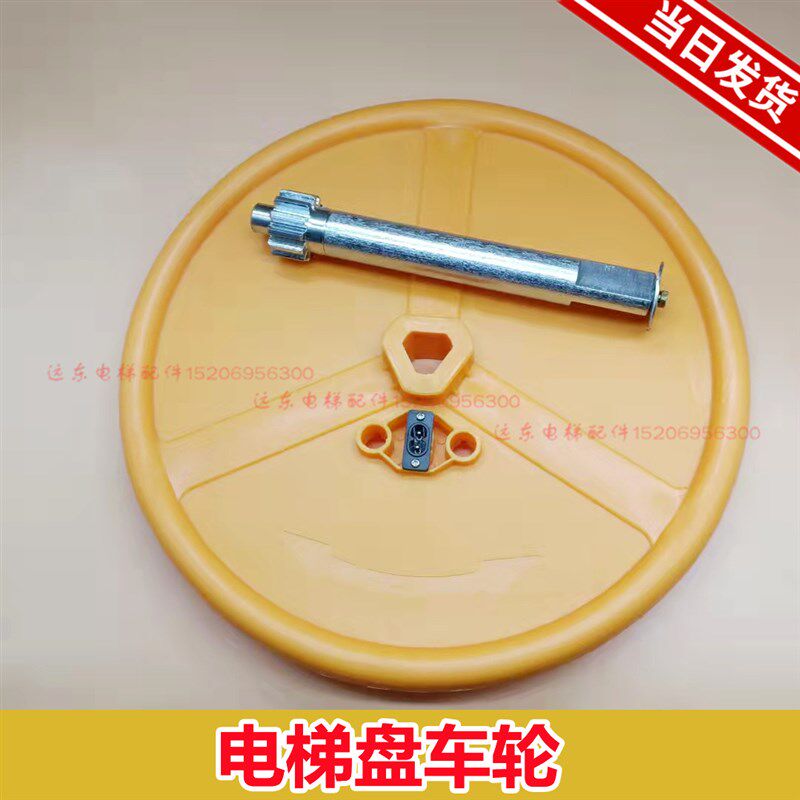 电梯配件/电梯盘车轮/盘车装置/手盘轮/手拨轮/11齿12齿16齿/17齿