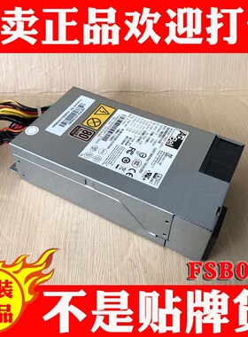 ACBEL康舒电源FSB009 250W服务器工控电源200PB-189C FLXA5201A